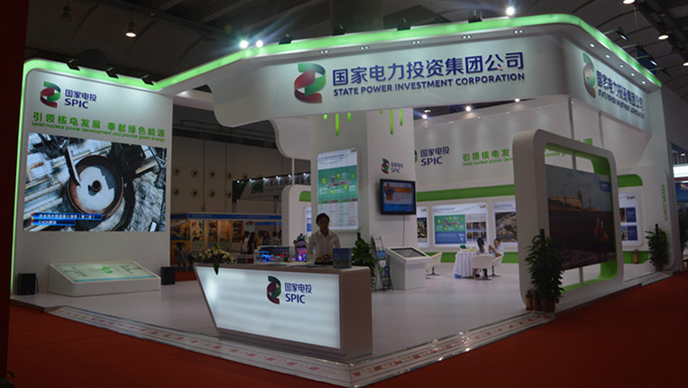 國家電力投資集團(tuán)展臺(tái)
